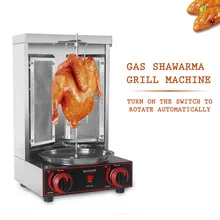 ITOP LPG Gas Vertical Shawarma BBQ Grill Two Infrared burners Gas Doner Kebab Machine Stainless Steel Shawarma Grill Machine Red