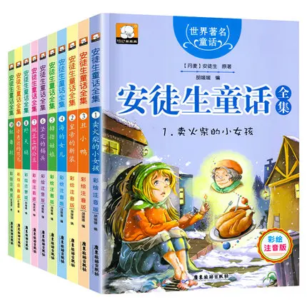 10 шт. сказочные сказки Андерсена книга с короткими сказками для детей раннего