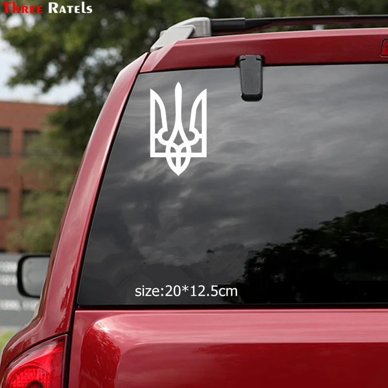 Three Ratels TZ 1426 20x12.5см Герб Украины наклейки на авто машину автонаклейка