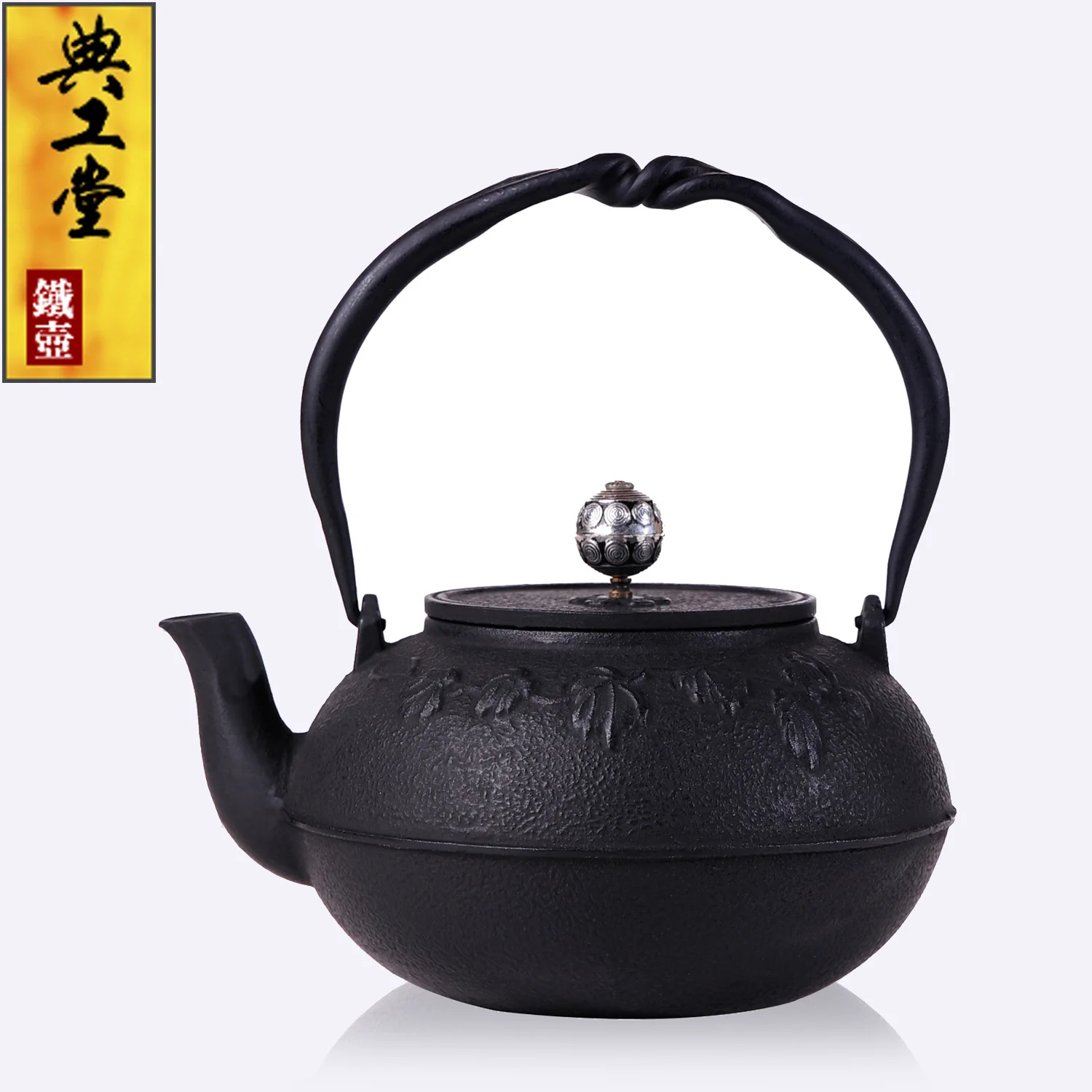 

2016 Cast Iron Tea Pot No Coating Japanese Kung Fu Tea Set Handmade Japan Modern Kettle Pot With Filter 1200CC Hot Sale