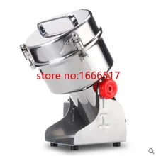 Многофункциональный качели Тип 2000 г Портативный Точильщик травы потока муки измельчители Еда мельнице машина Высокое Качество NE