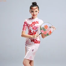 Китайское платье для латинских танцев с короткими рукавами, тренировочное танцевальное платье, одежда для бальных танцев, детское модное платье