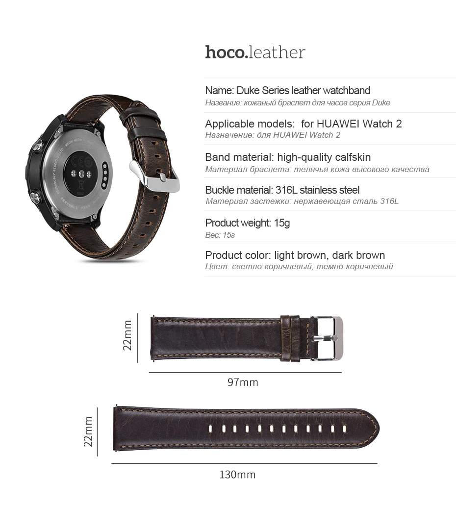 Watch2-930_12