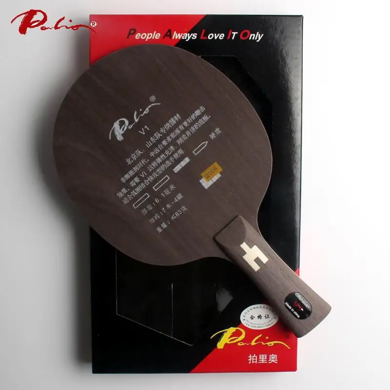 الشحن مجانا باليو V1 (V 1 ، V-1) 7 الخشب + 4 الكربون تنس طاولة شفرة ل هجوم سريع مع حلقة المضرب بينغبونغ المجاذيف
