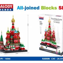 Balody мини архитектурные блоки модель строительные игрушки святого Василия собора для детей Развивающие детские подарки Juguetes 16066