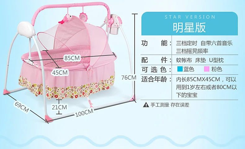Ppimi колыбели электрические шейкеры многофункциональные колыбели детские с Москитными сетками встряхнуть спальную корзину
