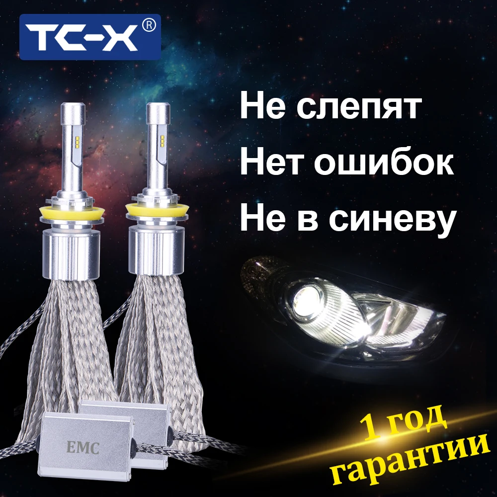 TC X Светодиодные автолампы 12 В H1 H7 H4 H11 9012 9005 9006 HB3 HB4 D2S D4S для туманки и головного