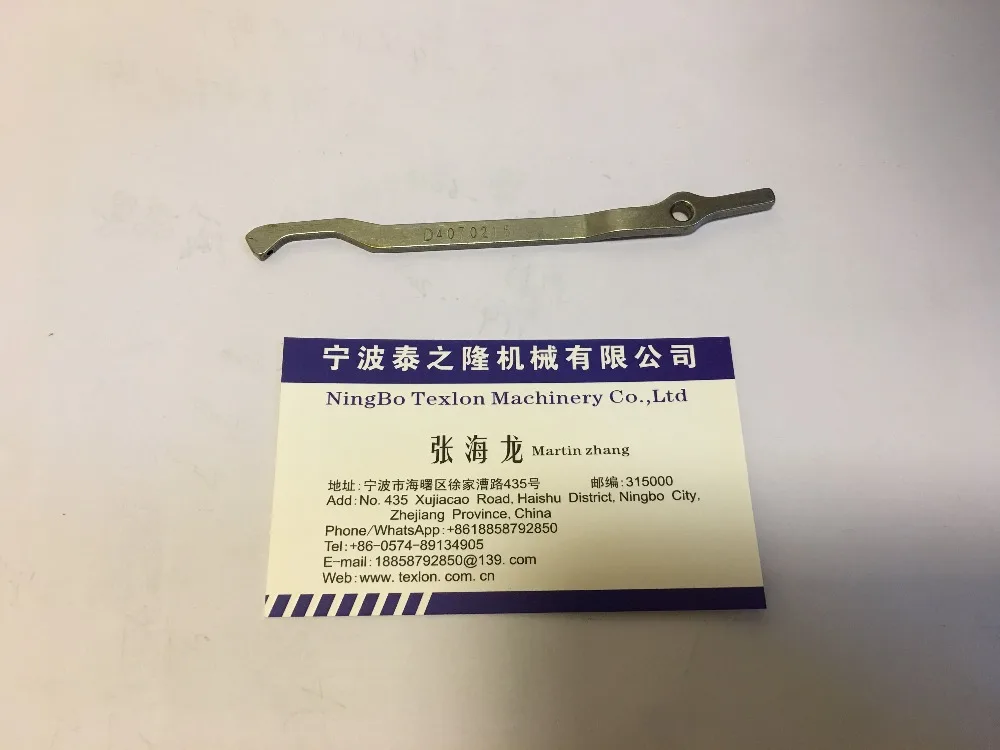 

Аппаратов lonati серии Goal серии L454 L462 L472 носки машинное использование пряжи палец D4070217