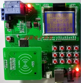 

MFRC500 RC500 RF module development board LCD Chinese character display library electronic wallet code