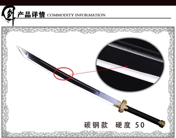 

Tomb notes black gold ancient sword metal Han sword carbon steel video sword