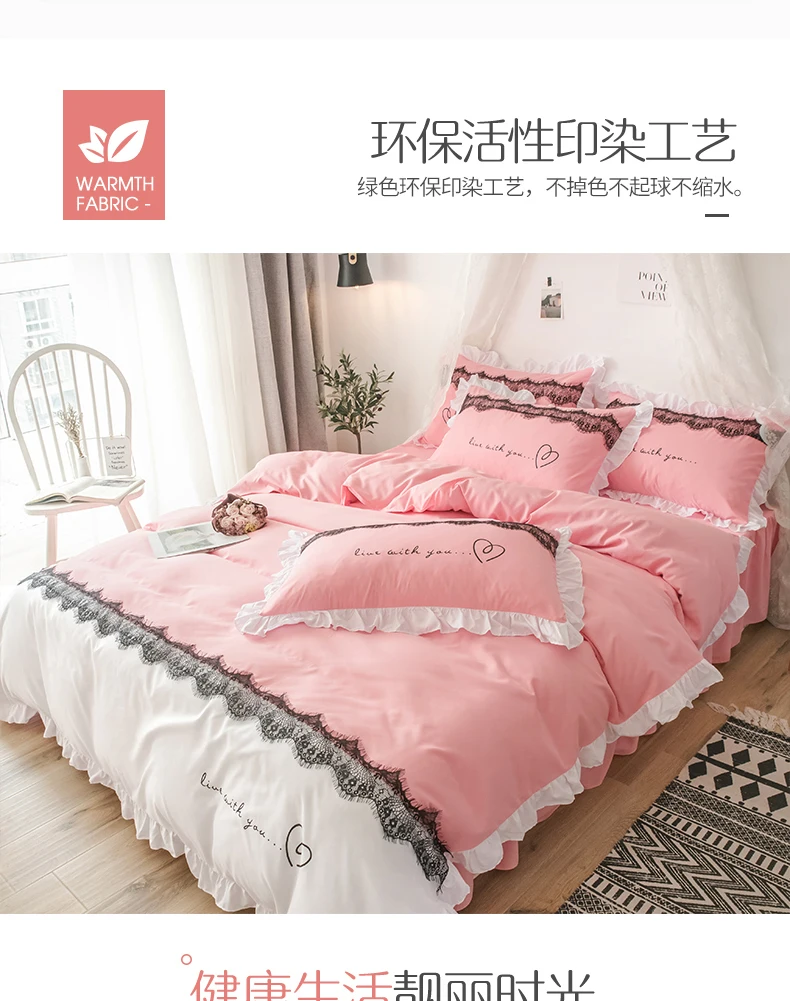 生态磨毛四件套2_08