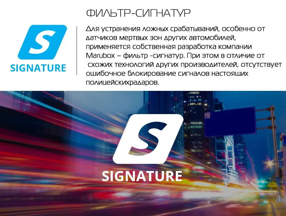 dvr signature