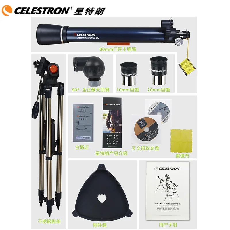 Астрономический телескоп Celestron AstroMaster LT 60AZ