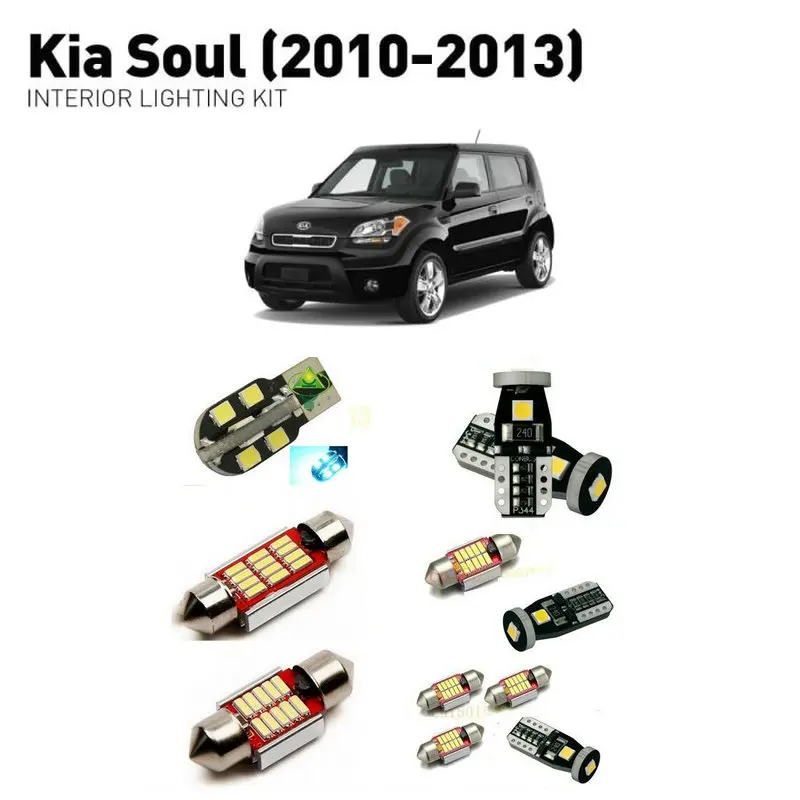 Светодиодные внутренние фары для Kia soul 2010-2013 7 шт. светодиодные автомобилей