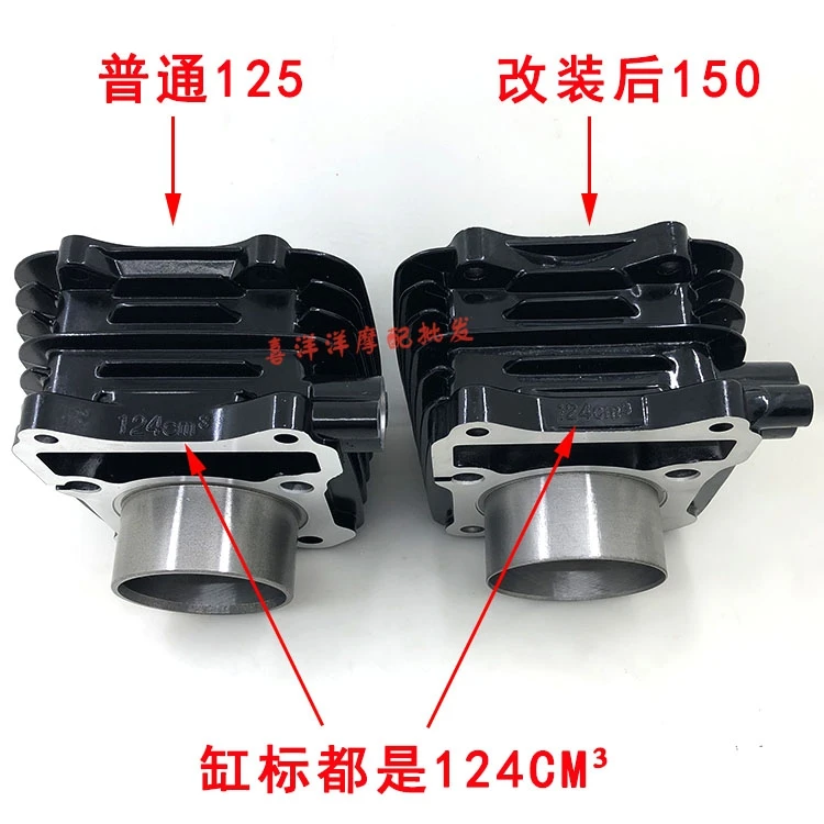 Двигатель мотоцикла цилиндр комплект светофильтров 62 мм большого диаметра для SUZUKI GS125 GN125 EN125 GZ125 DR125 TU125 157FMI K157FMI 150cc