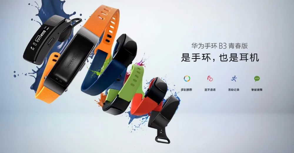 huawei TalkBand B3 Lite молодежное издание Bluetooth умный Браслет фитнес-Браслет спортивная Гарнитура ответ/конец вызова сообщение