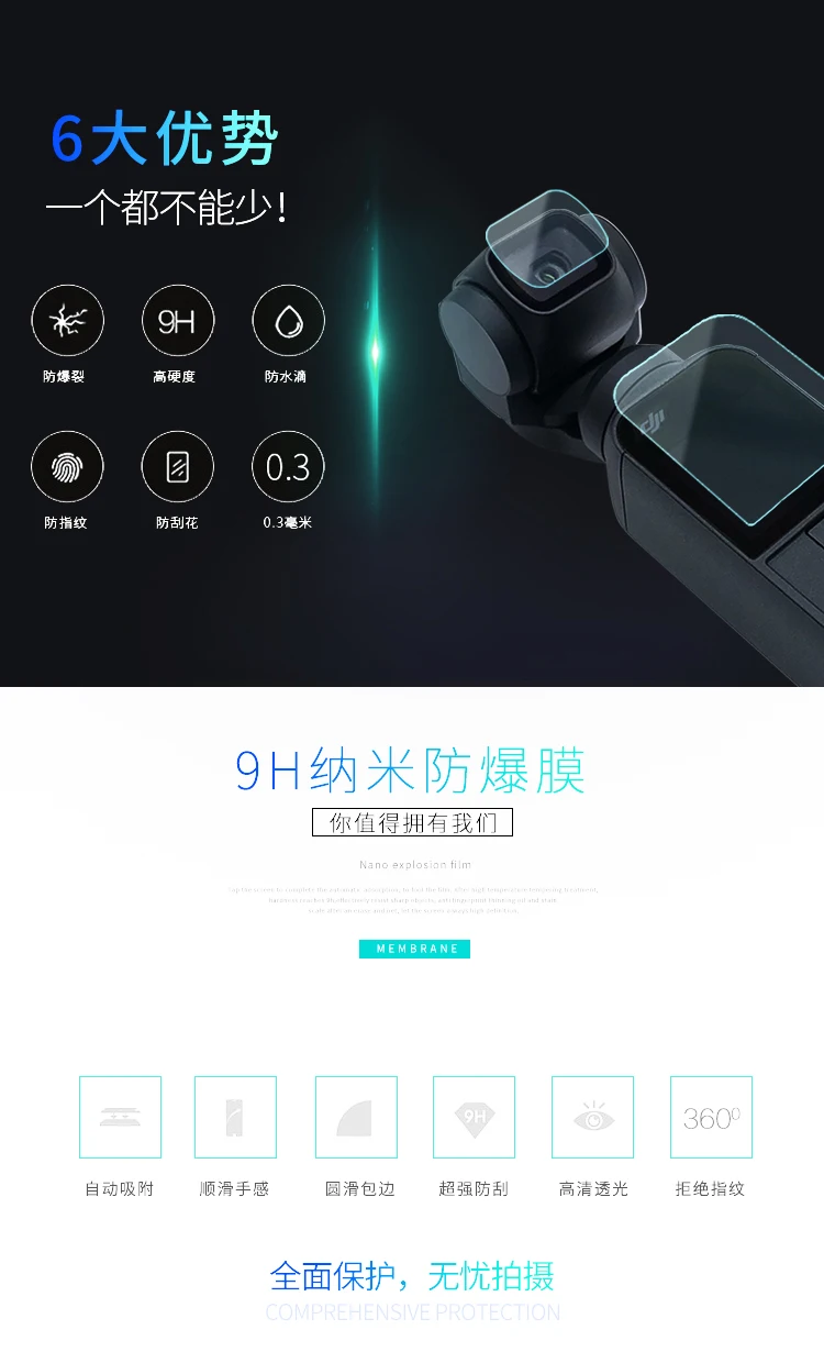 Экранная пленка для DJI OSMO Pocket camera Lens защитная пленка аксессуар для 4K Gimbal Защитная пленка для телефона