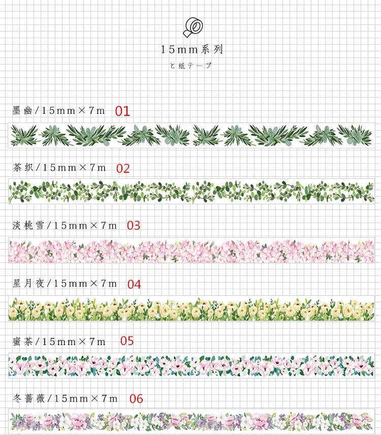 Милые kawaii современные мужские и женские маскирующие Васи клейкие ленты декоративные клейкие ленты Diy Скрапбукинг зеленые растения жизнь