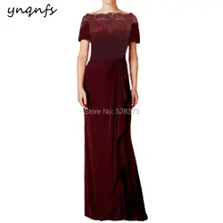 YNQNFS/длинные вечерние платья Одежда для гостей элегантное Деловое платье бархатное бордовое платье для матери невесты с рукавами MD332