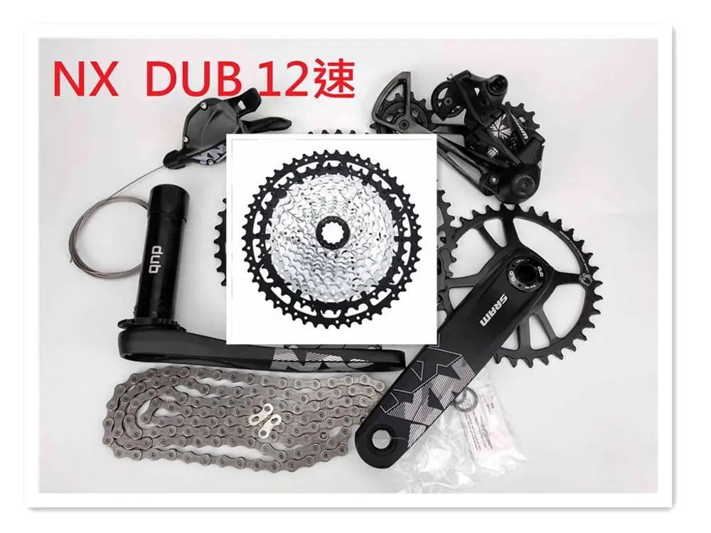 Sram NX eagle groupset 12S dub BSA BB30 PF30 boost MTB велосипед функциональная кассета YBN chain|Шатун и