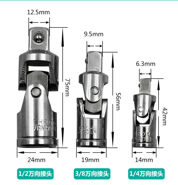 Универсальный шарнир 1/4 3/8 1/2 костюм из трех частей Универсальный соединённый рукав шарнирное рулевое гнездо кольцо «гаечный ключ»