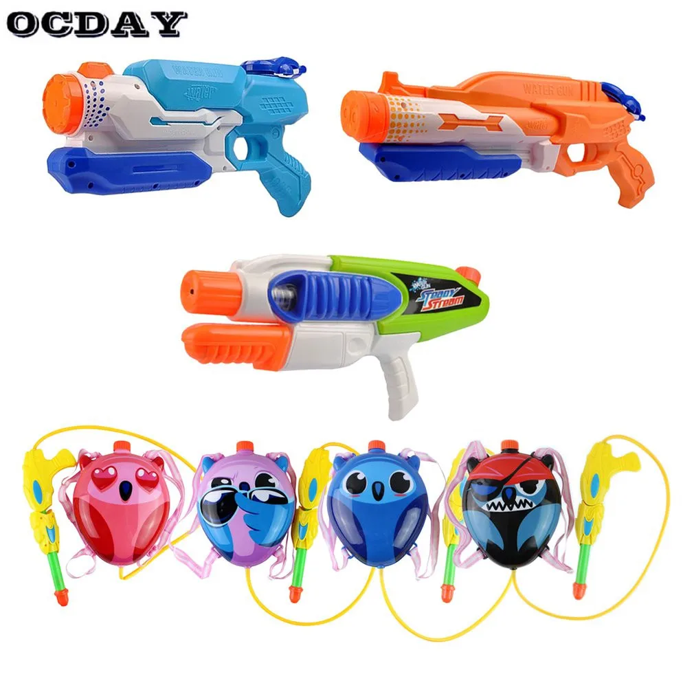 Funny Water Pull Gun Toy Kids Outdoor Sports Game Toys Pressure Plastic