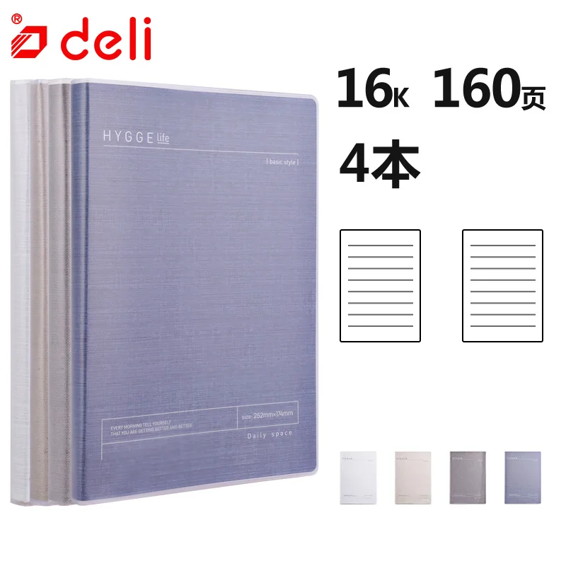 Deli Note book 252 мм* 173 мм блокнот планировщик английские заметки 128 бумага Простой пластиковый блокнот с памятью студенческий английский