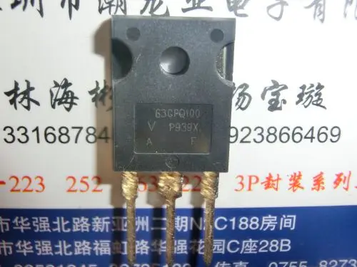 

5 шт. 63CPQ100PBF 63CPQ100 TO-247