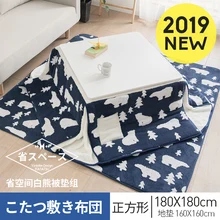 2019 New 2pcs/set Kotatsu Futon&Carpet Square Patchwork Style Cotton Soft Quilt Japanese Kotatsu suit for 60/75/80/90cm Table 4pcs set japanese style square kotatsu set table futon heater living room furniture low heated wood table 80cm walnut finish