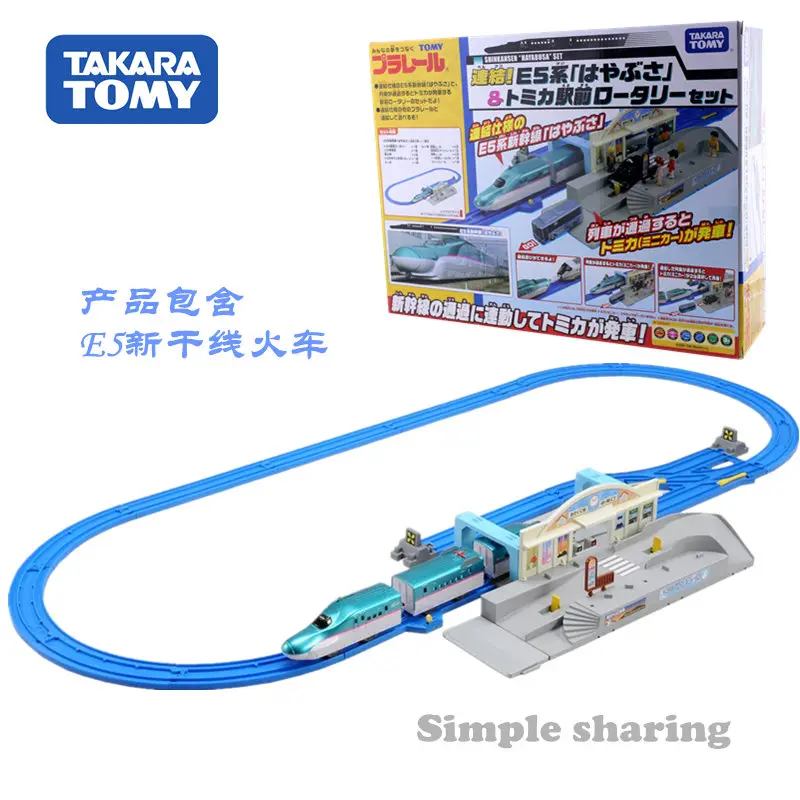Набор моделей Takara Tomy Tomica Plarail E5 Hayabusa Station литой миниатюрный поезд забавные