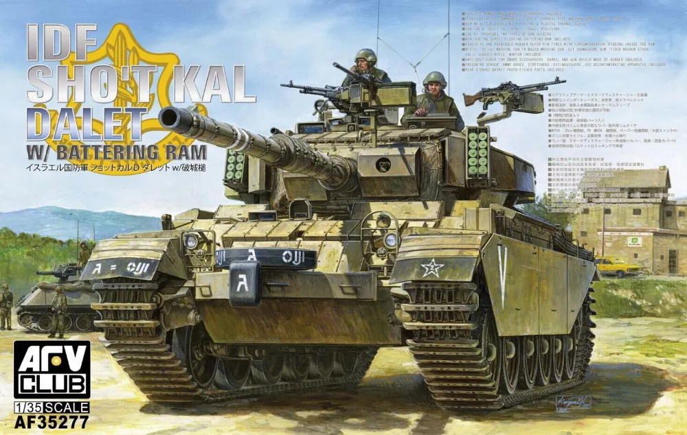 

AFV Club 1/35 IDF Centurion Sho't Kal Dalet with Battering Ram Tank #AF35277