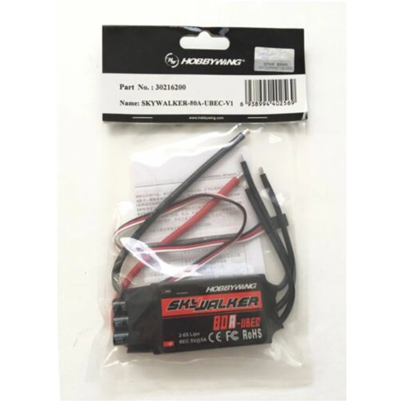 Hobbywing Skywalker 20A 30A 40A 50A 60A 80A ESC контроллер скорости с UBEC для RC FPV Quadcopter Самолеты