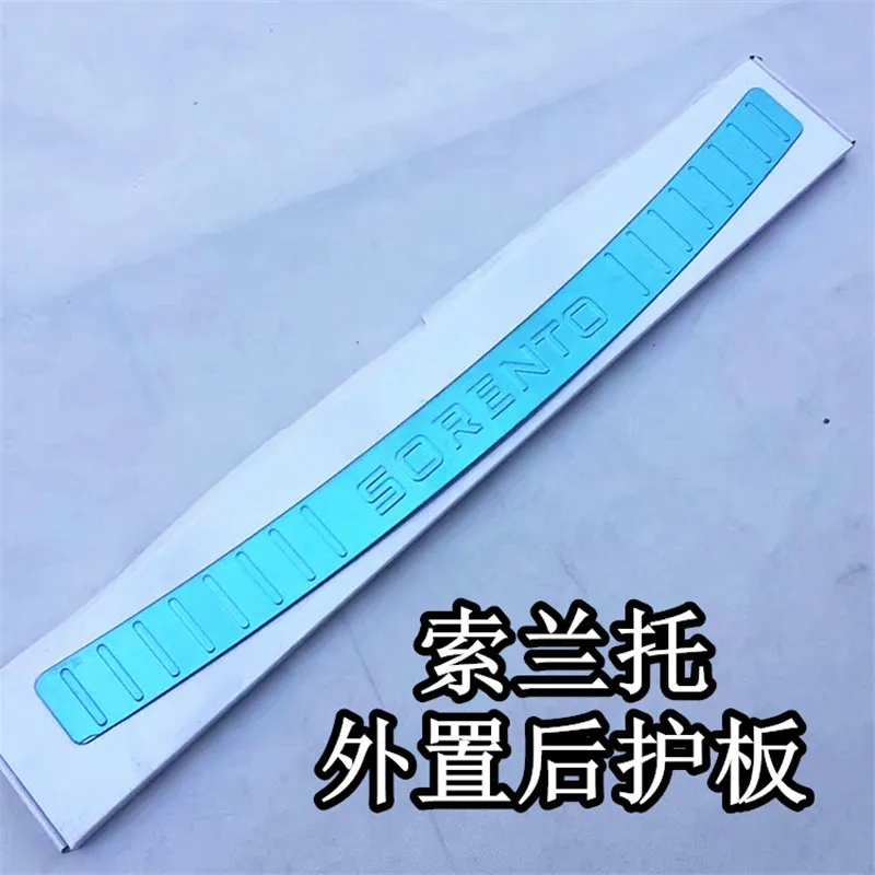 High-quality-stainless-steel-Rear-bumper-Protector-Sill-for-2013-2014-KIA-Sorento