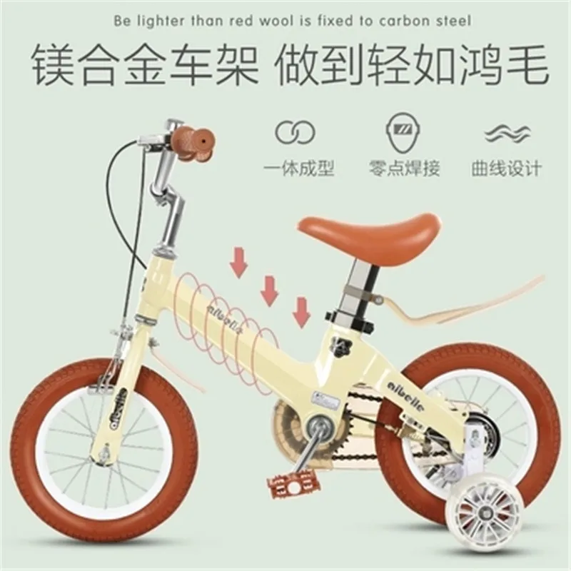 1" 14" 1" 18" Детский велосипед, детский велосипед для мальчиков и девочек 2-6-8-10 лет, детский велосипед с педалью, ходунки