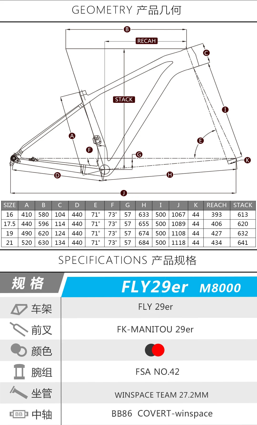 WINSPACE FLY 29er MTB велосипедная Рама углеродное волокно велосипедная Рама углерод XC рама 1160 г