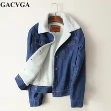 GACVGA Весна Осень Зима Новинка женская джинсовая куртка на овечьей шерсти пальто с 4 карманами с длинными рукавами теплые джинсы пальто Верхняя одежда Джинсовая куртка