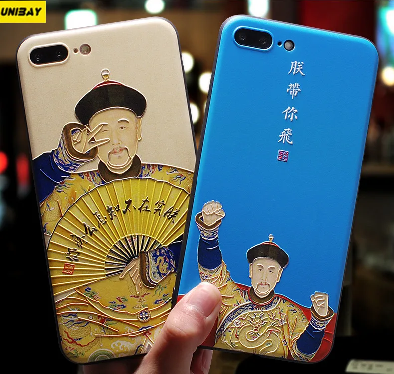 

For iPhone 6s case 7 Plus Chinese Style traditional Humor Phone Case For Iphone 7 Plus 6s Silicon Cover 3d relief
