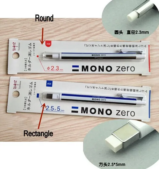 Tombow ластик mono 2,3 мм/2,5 мм EH-KUR | EH-KUS для карандаша; Точная коррекция Профессиональный рисунок ластик ручка