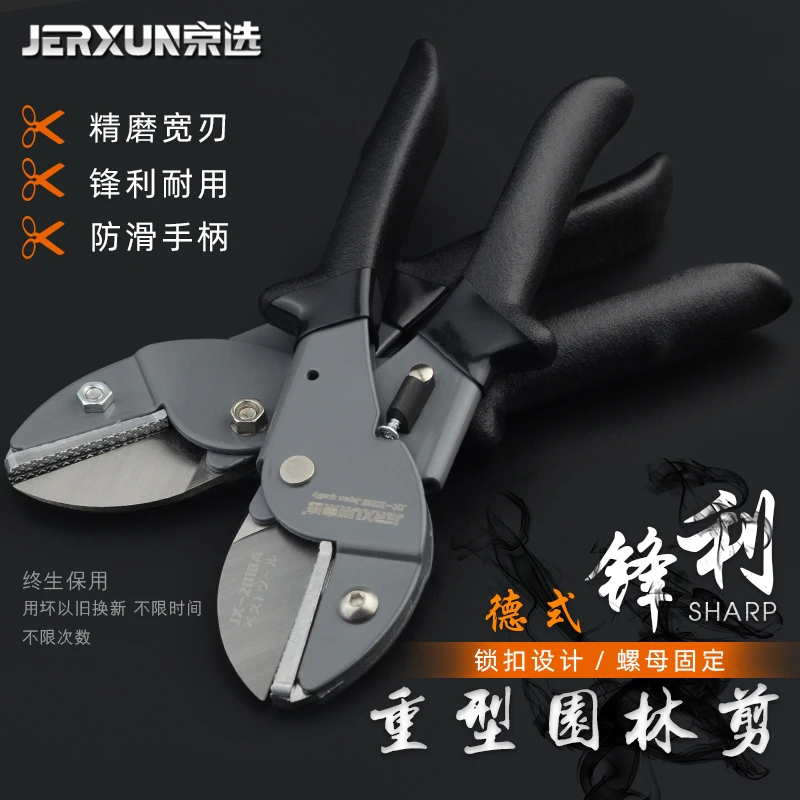 

JERXUN Labor Saving Scissors Pruning Scissors Garden Flower Scissors Rough Branch Scissors Fruit Tree Scissors Floral tools