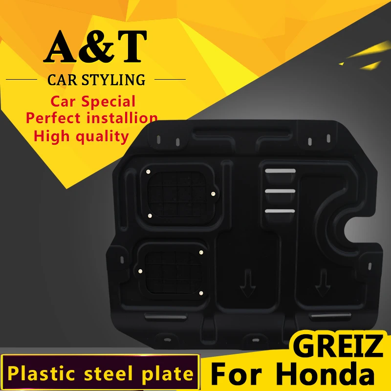 Автомобиль стайлинг Для Honda GREIZ Пластиковая защита двигателя 2015 Двигатель