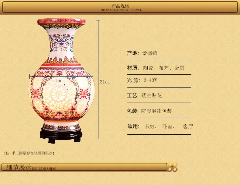 China Antique Living Room Vintage Table Lamp Porcelain Ceramic Table Lamp wedding decoration home design table lamp (7)