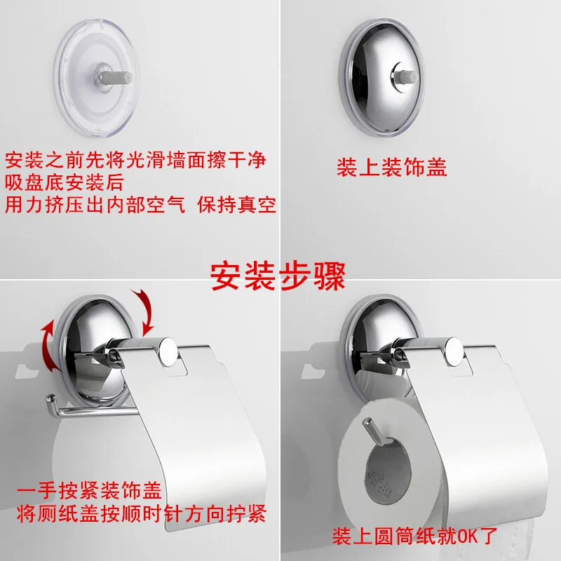 Vidric нержавеющая сталь мощный вакуумной присоски держатель для туалетной бумаги держатель рулона бумаги с крышкой бумаги стойку туалетные