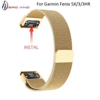 

26mm Milanese Magnetic Loop Watchband for Garmin Fenix 3 / HR / 5X plus Stainless Steel smart Watch Magnet Strap Wrist Bracelet