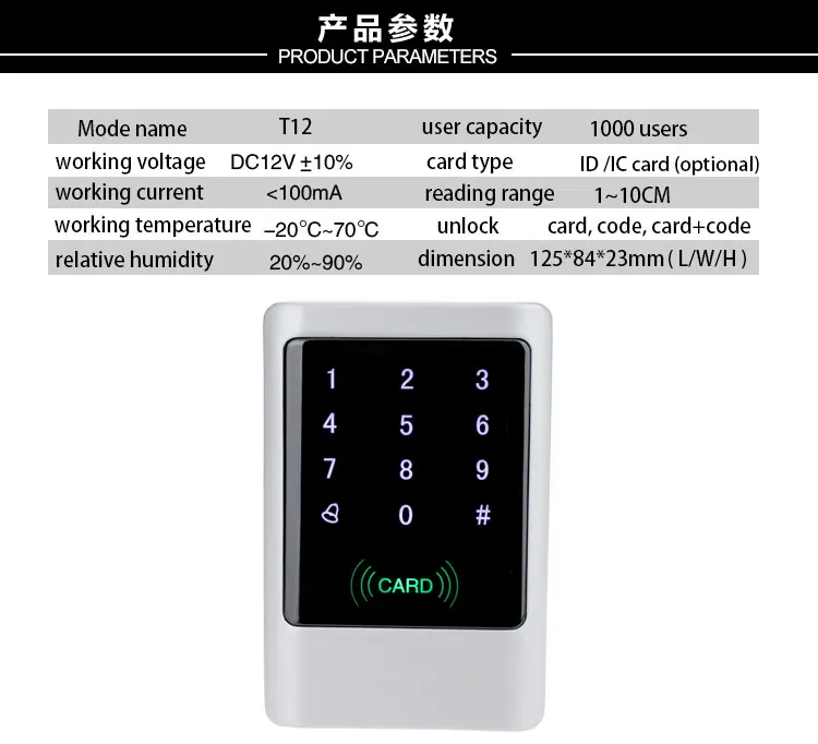 IP65 Водонепроницаемый Металл контроллер доступа RFID ЖК-дисплей 125 кГц/13,56 МГц MF Смарт RFID считыватель для двери Система контроля доступа