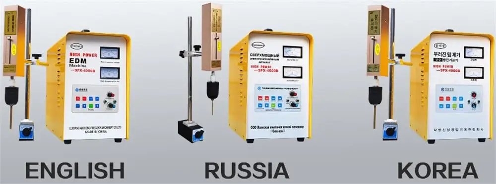 Portable EDM broken tapdrilldriftscrew etc remover SFX-4000B (9)