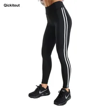 Qickitout, новинка, в полоску, высокая талия, пуш-ап, спортивные, полиэстер, тонкие леггинсы, для улицы, для женщин, спортивная одежда, эластичная сила, леггинсы для тренировок