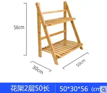 50x30x56 см экологичный бамбук складной перголы двухслойный горшок культуры стойки сад горшок поддержки