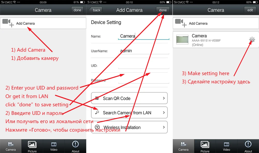 APP