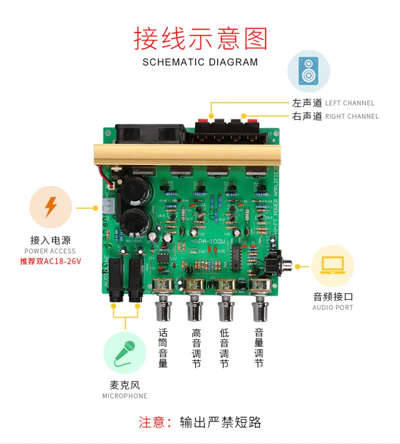 100 Вт+ 100 Вт 2,0 канал A1633 C4278 ламповый усилитель «сделай сам» с вентилятором компьютерный динамик аудио усилитель мощности плата может спеть микрофон