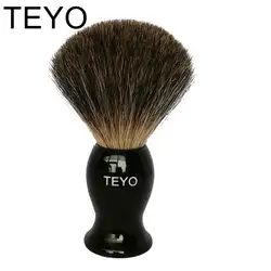 TEYO из Натурального Волоса барсука щетка для бритья из смолы ручка с подарочной коробкой идеально подходит для влажного бритья Безопасная